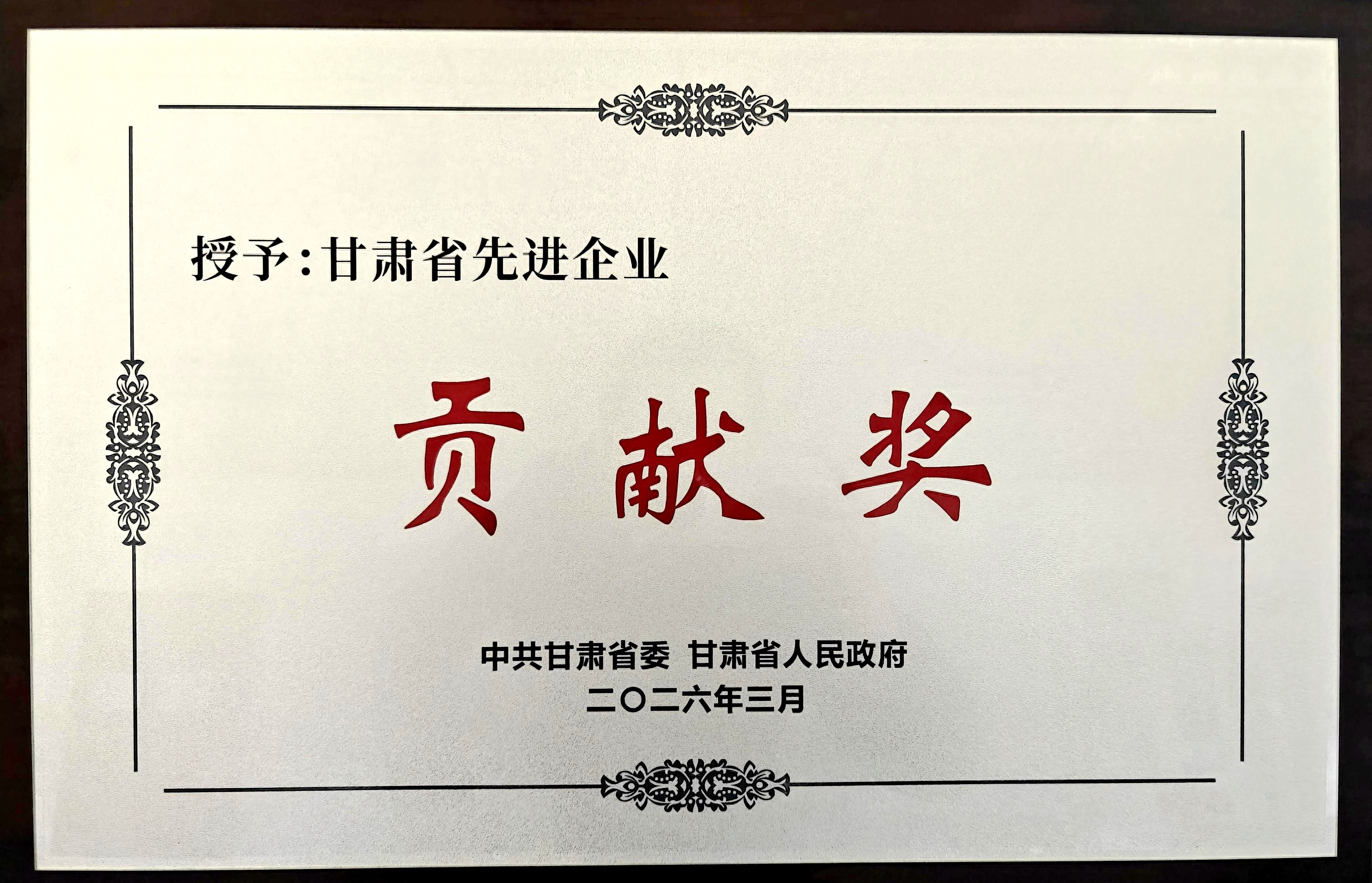 微信圖片_20260401144909_362_2_副本